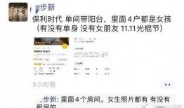 网络娱乐爆料平台,幕后真相与热门事件盘点