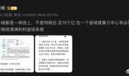 算力最新爆料,最新算力爆料引领科技新纪元