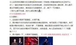 鹿爆料视频,幕后真相大曝光